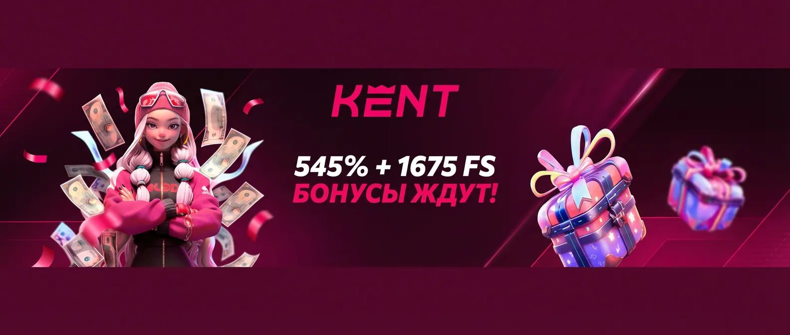 Kent казино баннер